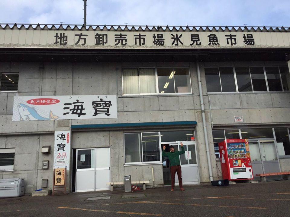 晴美家 はるみや