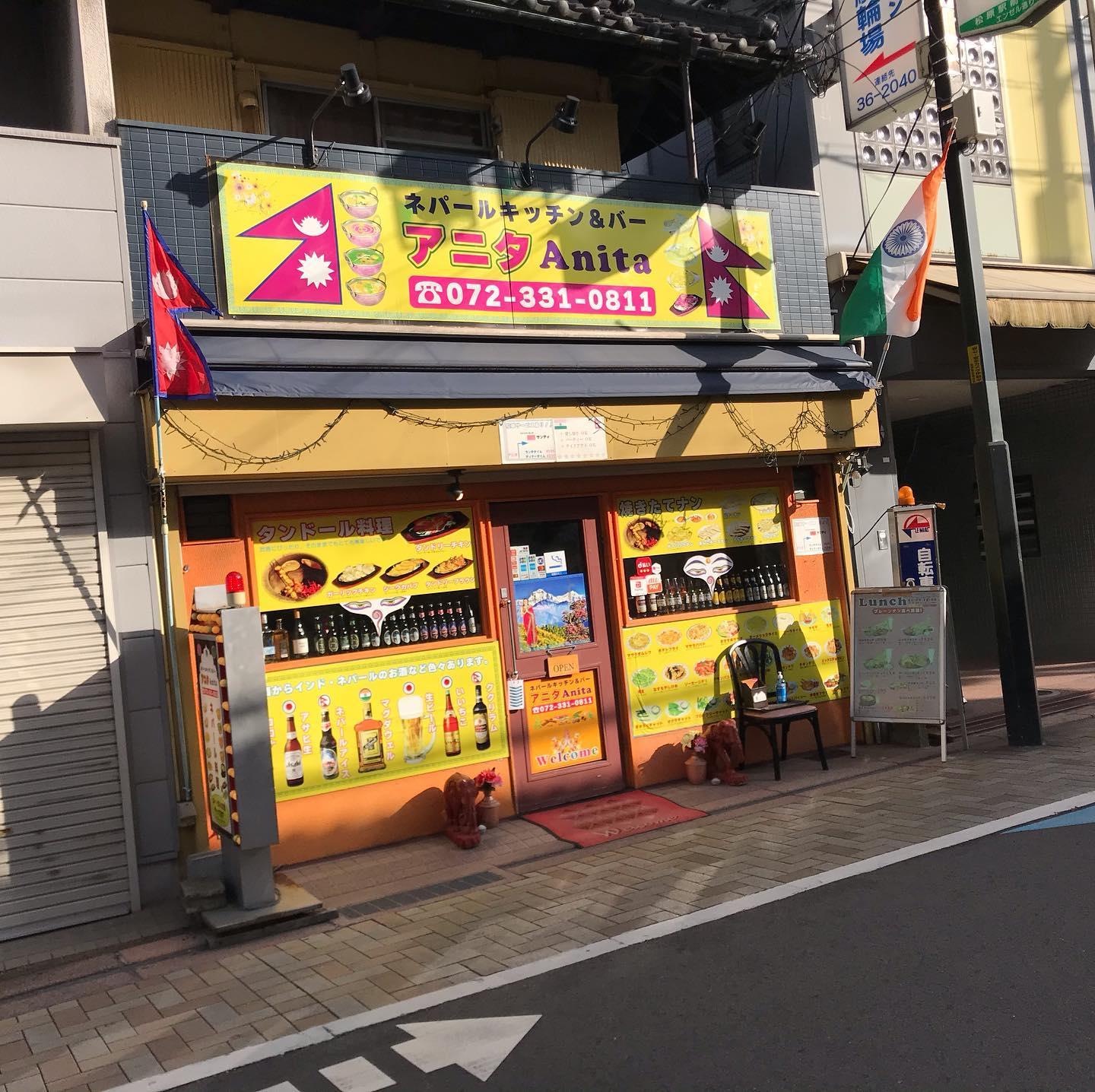 アニタ