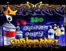 Rru Reyes Del Rap Urbano La Crew