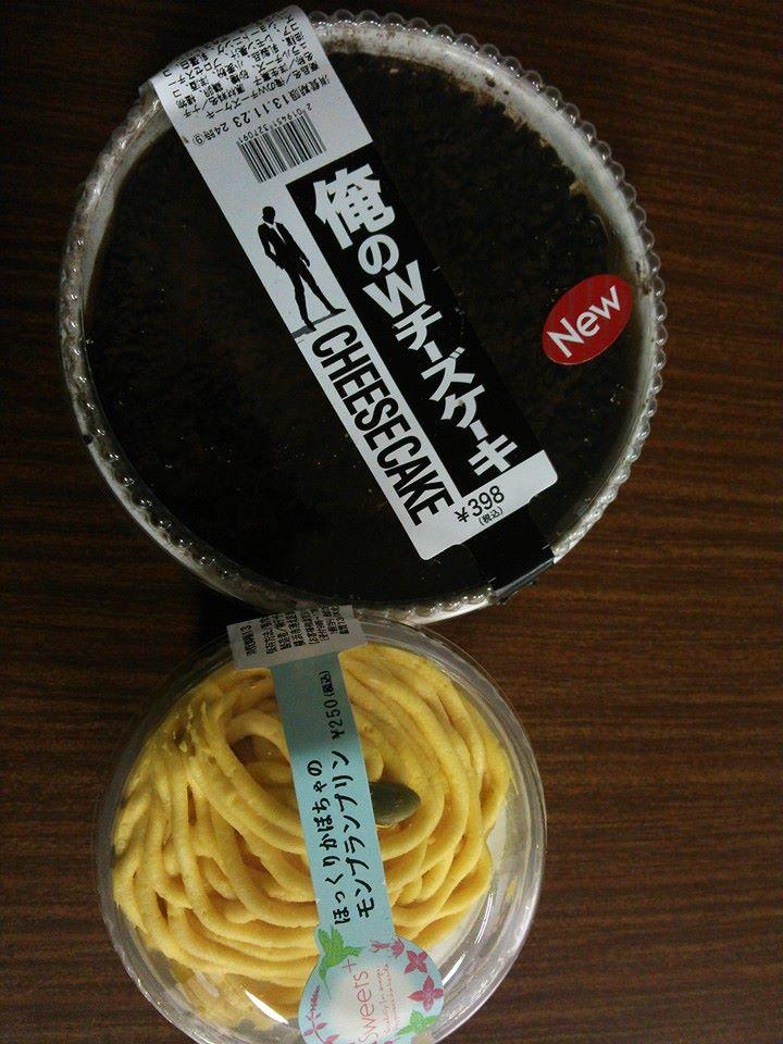 デザートランド関東工場