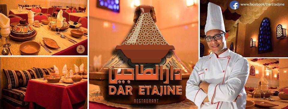 Dar Tadjin