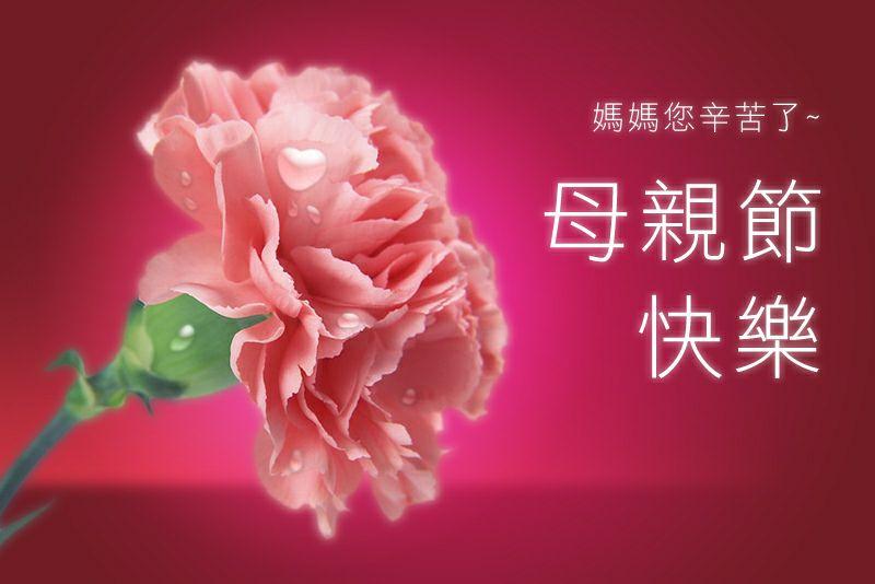 埔心第一家 關東煮 熱狗