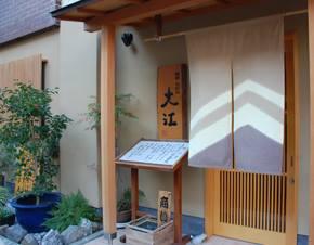 手打ち蕎麦　大江