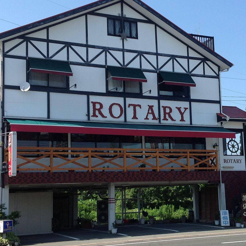 ロータリー