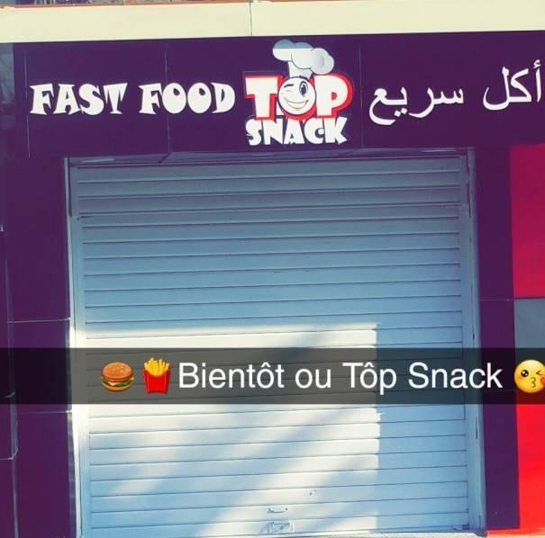 Restourant ELFirdaouss