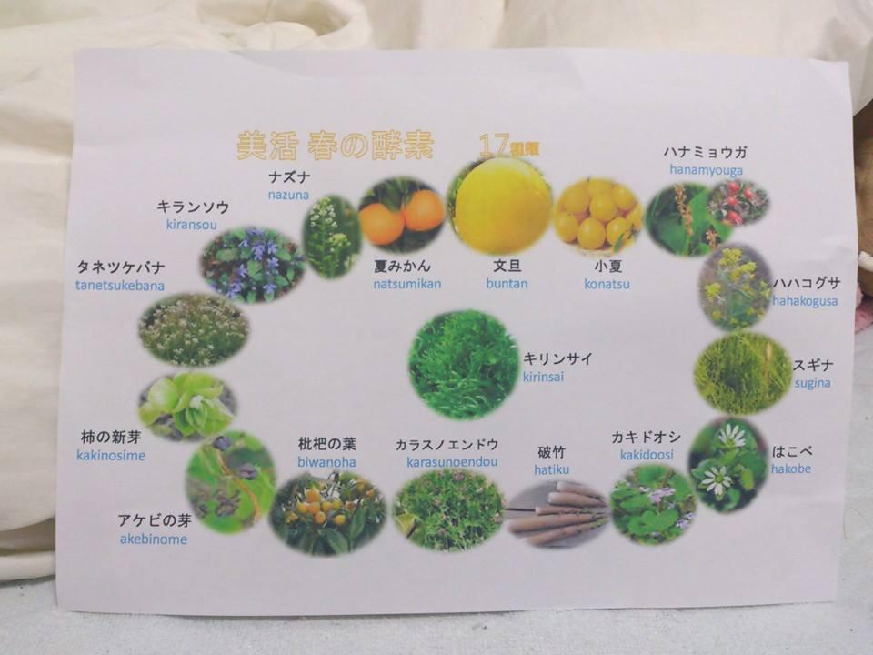 里人青空カフェ