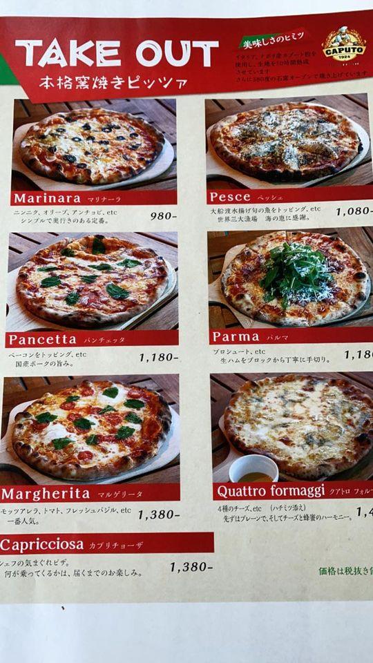Osteria 『Noi Mare ノイ・マーレ 』Pizza & Pasta Ofunato-shi Iwate