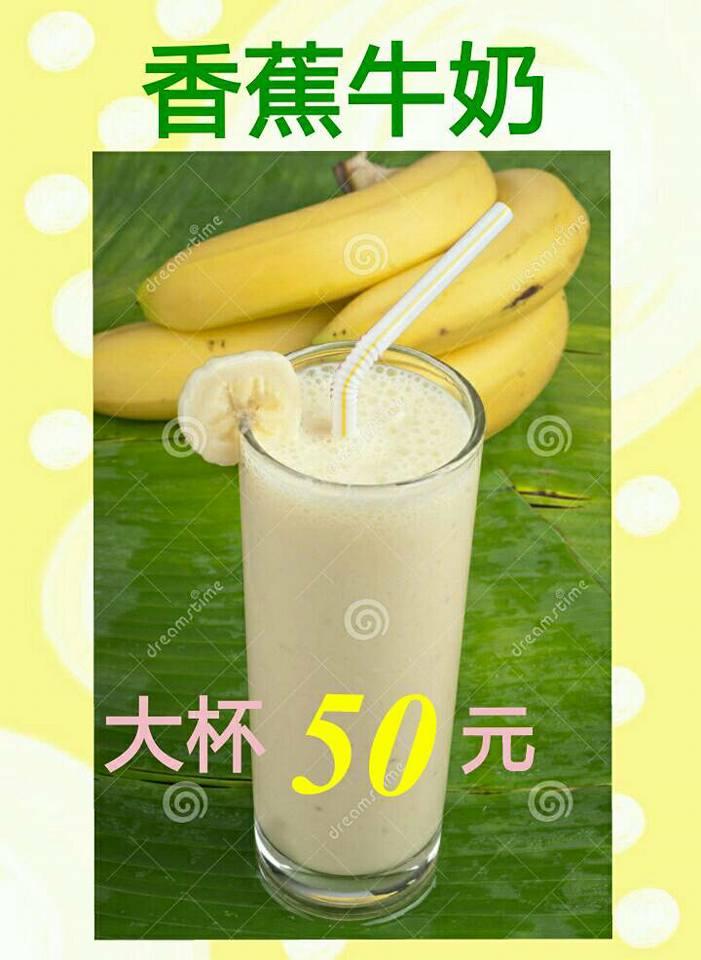紅茶王-大葉店