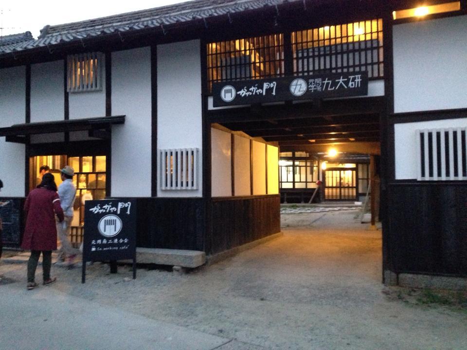 和がままキッチン〜結〜