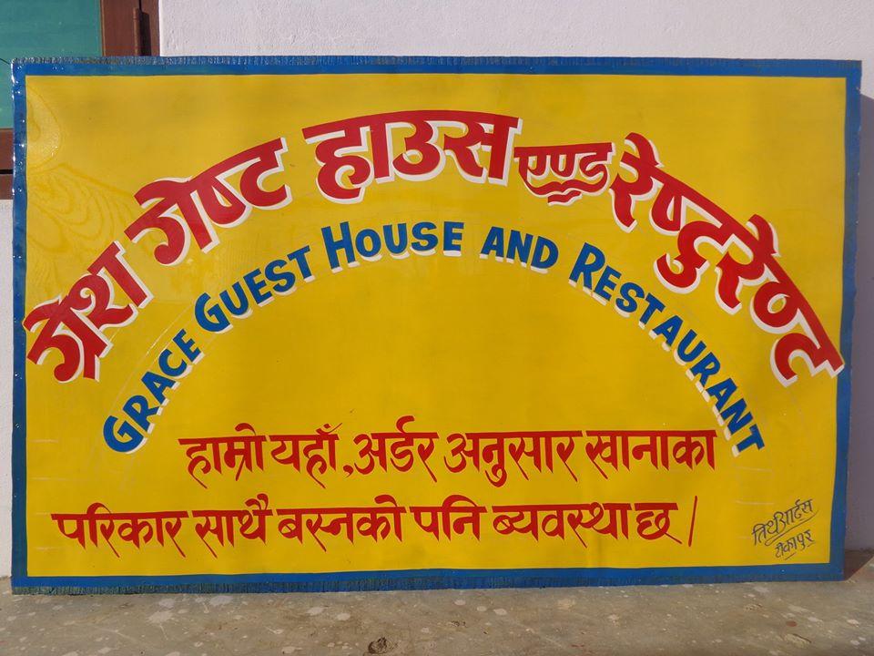 Grace Guest House And Restaurant