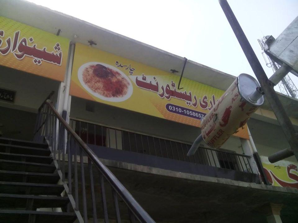 Shinwari Spot House of Kabob