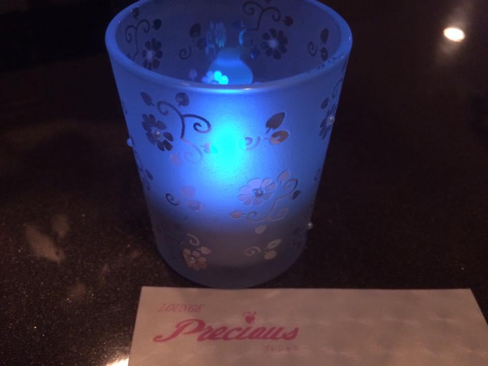 LOUNGE Precious