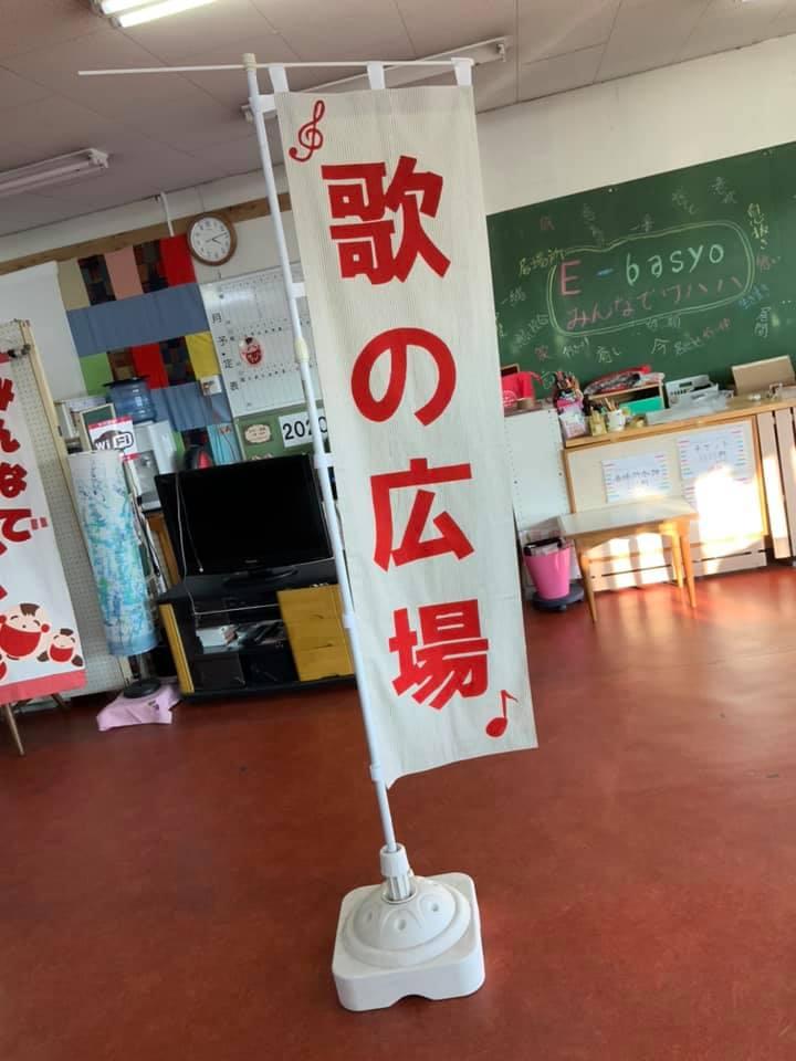みんなでワハハ