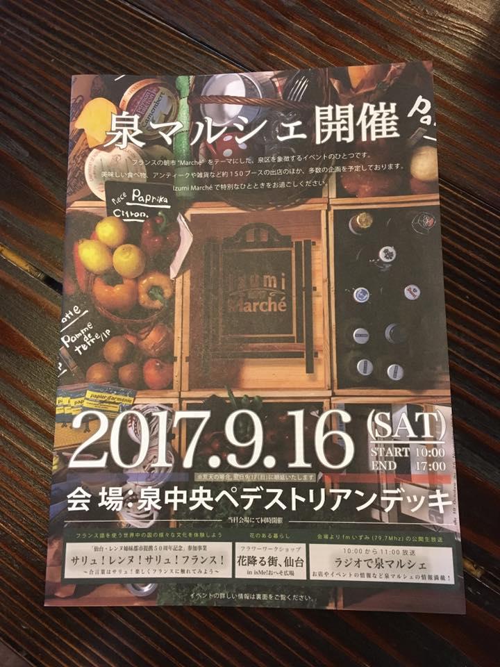 カフェ　ｔａｗｅｍｏｎ