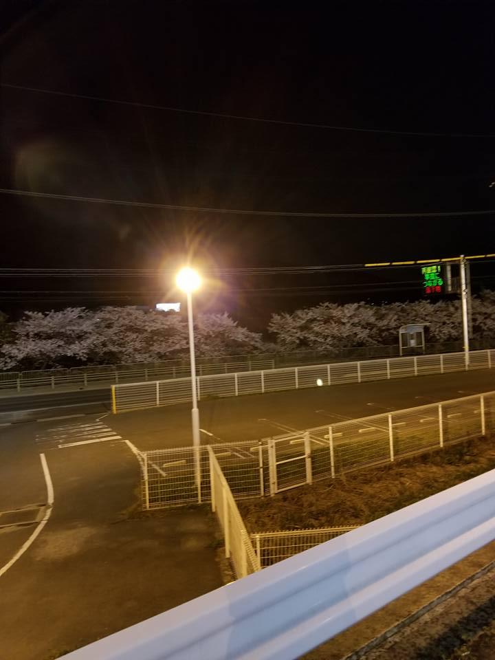 Wappadako Super Centerokuwa Gose