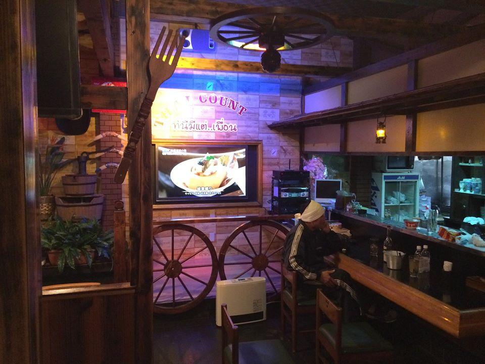 タイカントリー