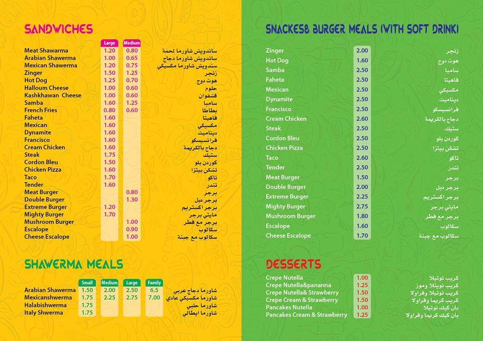 Ruwais Restaurant