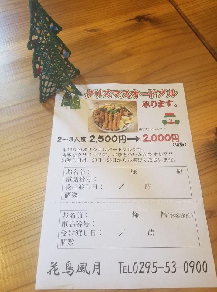 hana-cafe