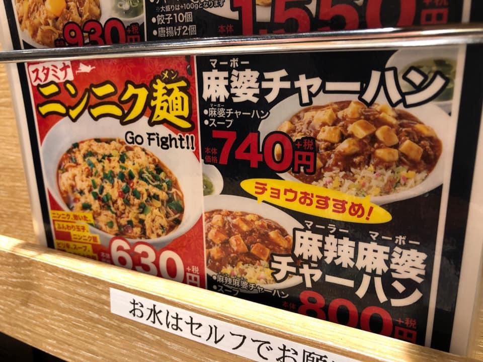 東秀