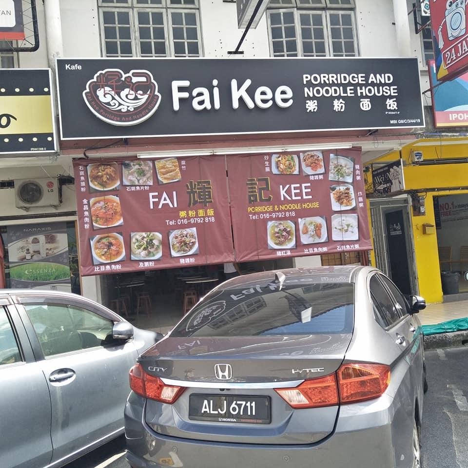 巴占黄辉记