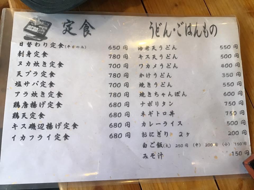 兄弟船