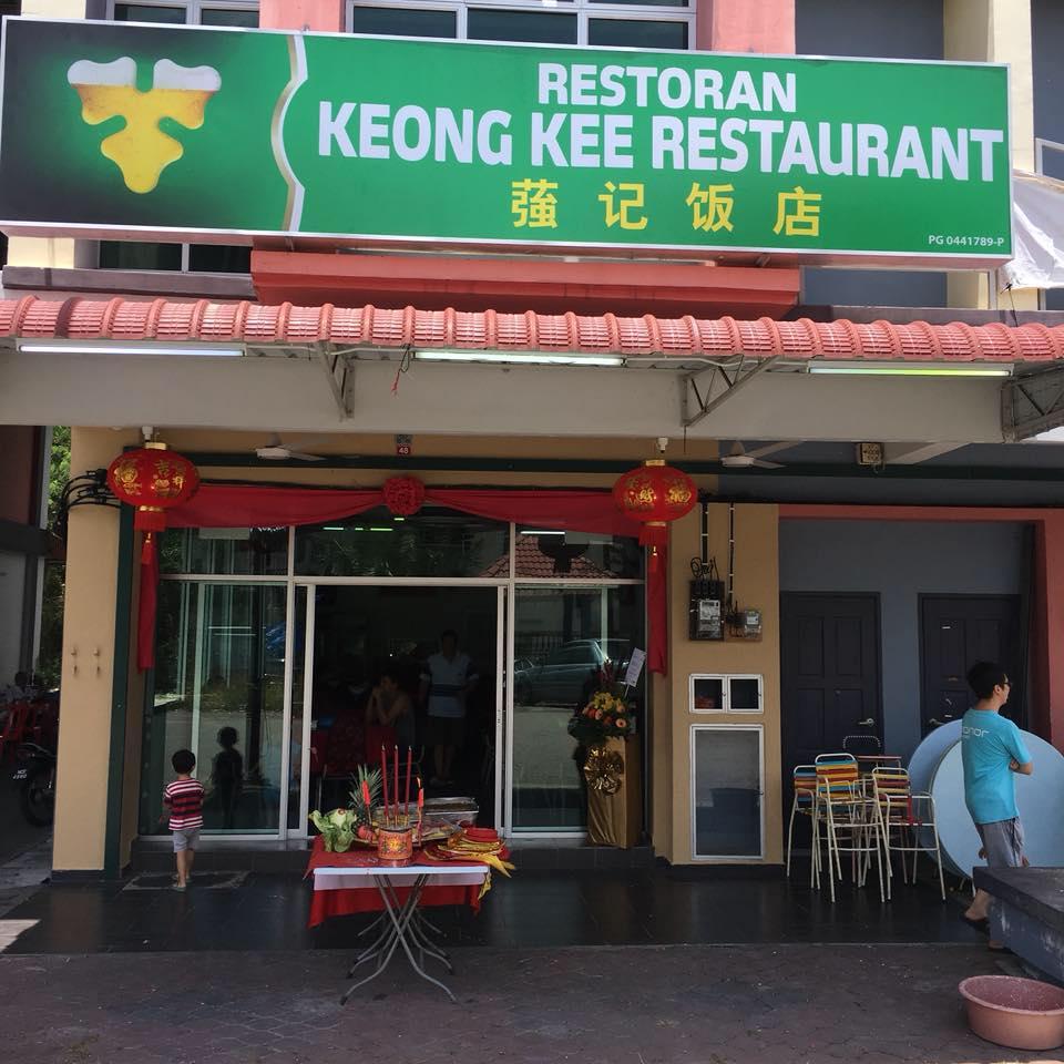 马口 蔃记饭店