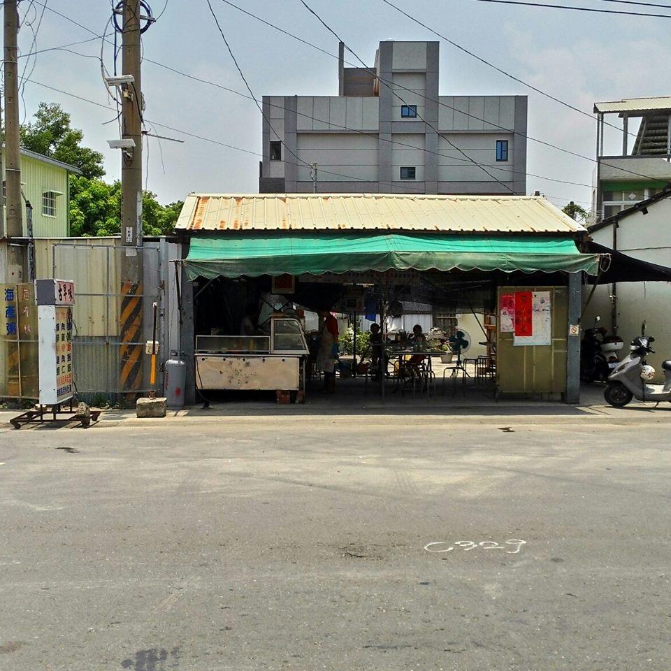 朴子古早味