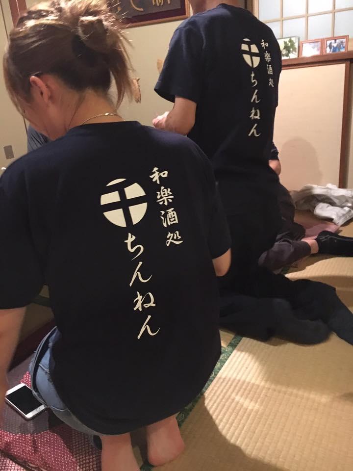 いなかや