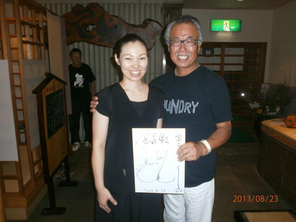 富久寿司