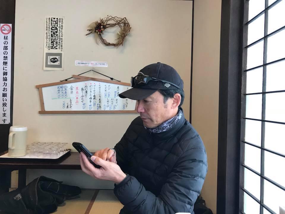Sakurachaya