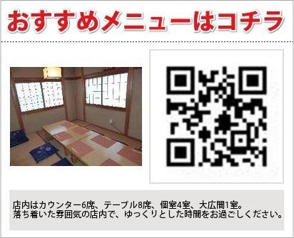 くつろぎ茶房　きしべの里