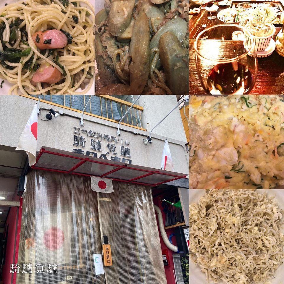 立ち飲み焼肉バル　騎驢覓驢 （キロベキロ） 〜佐賀県鳥栖市 鳥栖駅前〜