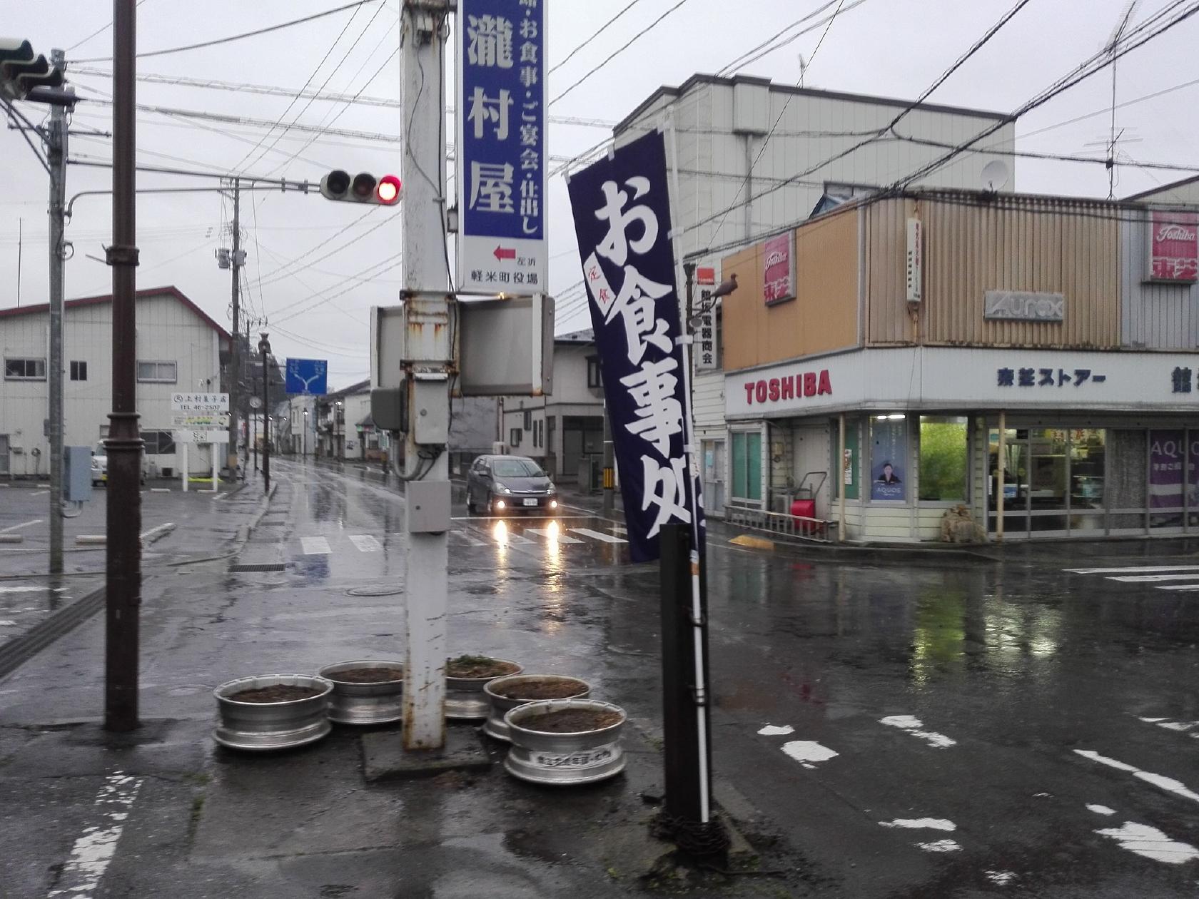Takimura