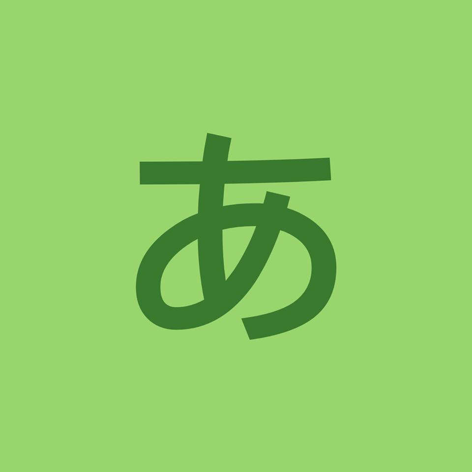 あおぞらレストラン