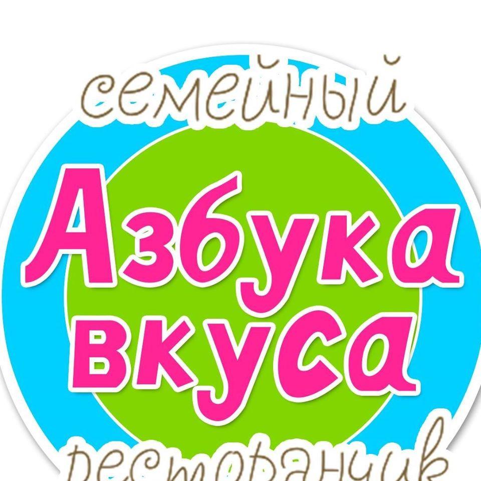 Азбука Вкуса