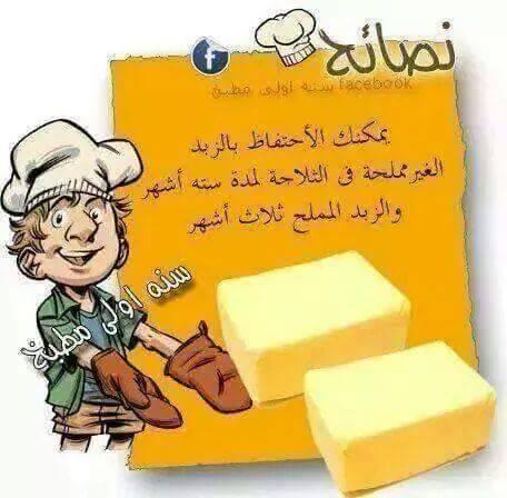 Cuisine facile et rapide
