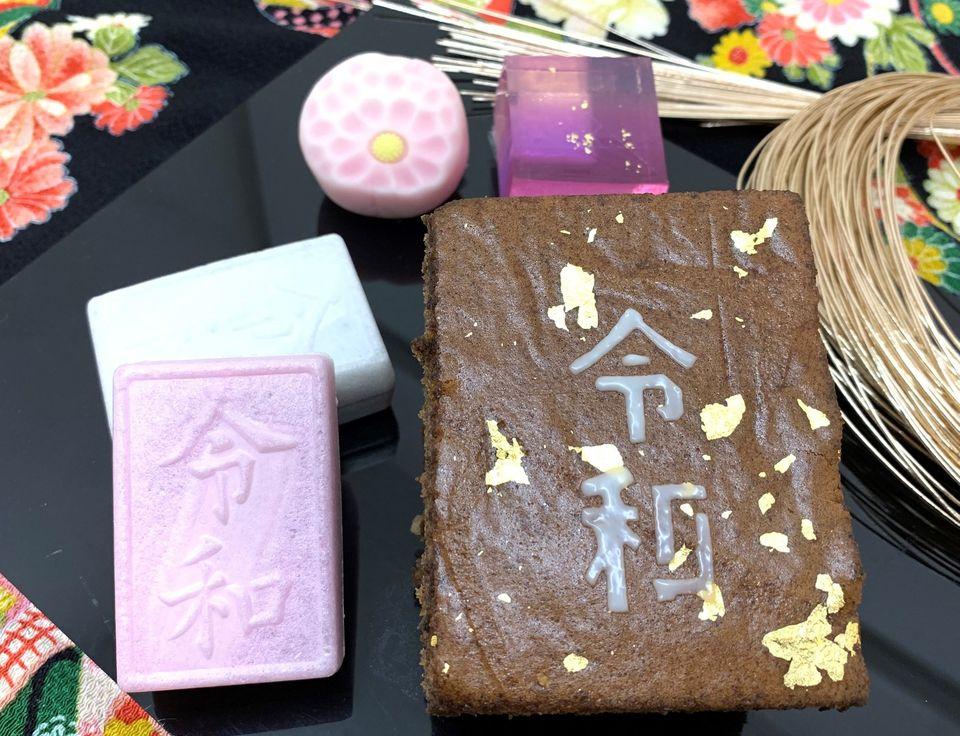 和菓子加賀陣屋