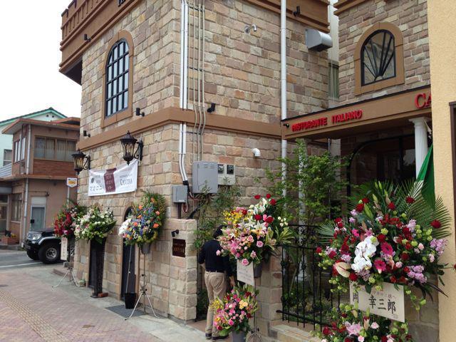 Ristorante Cantina