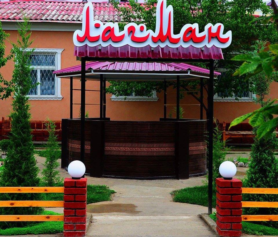 Кафе Лагман