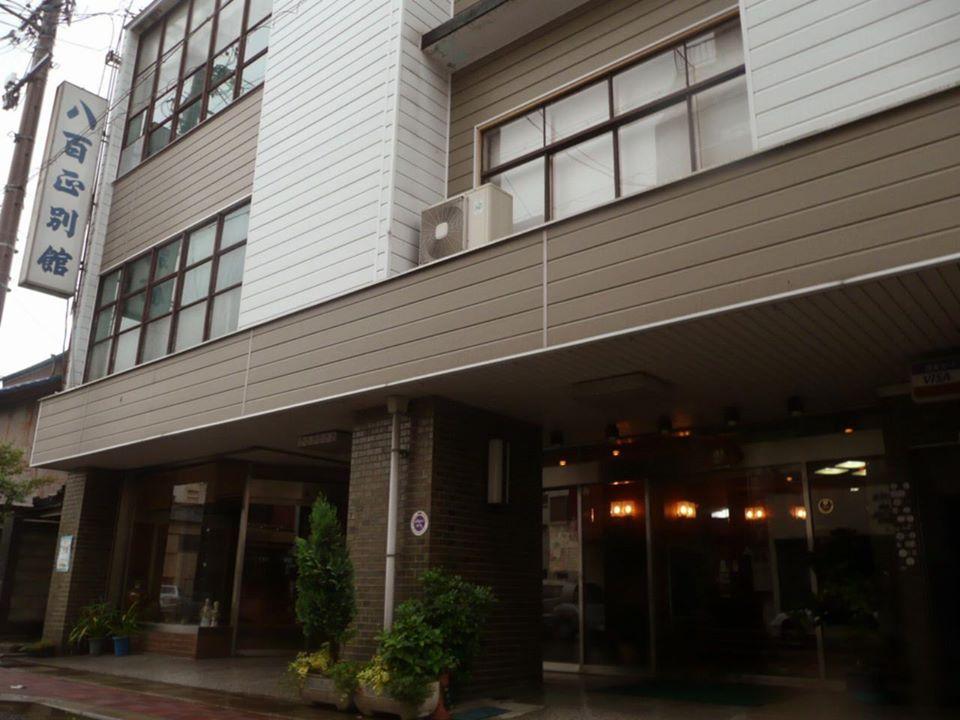 八百正別館