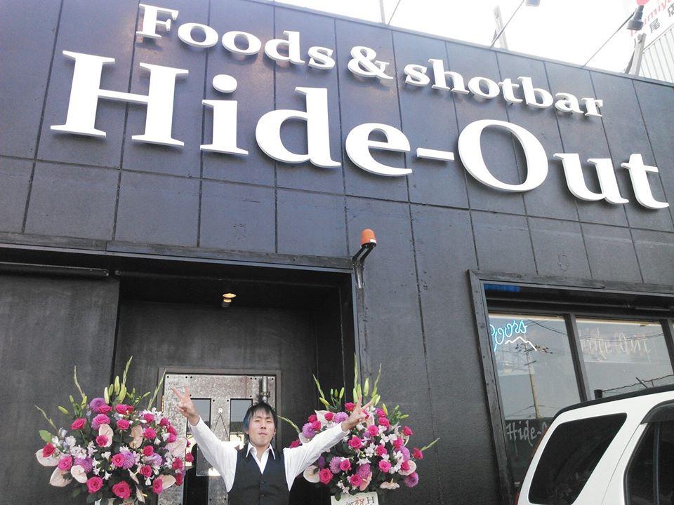 Ｈｉｄｅ－Ｏｕｔ