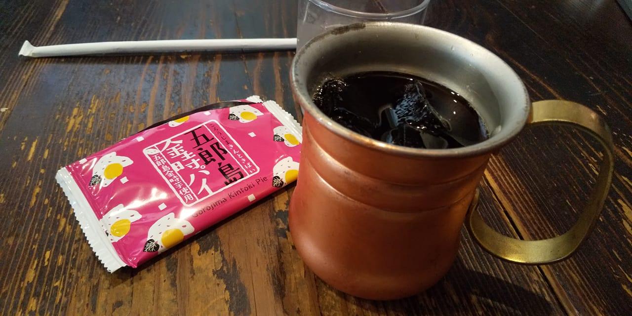 三丁目