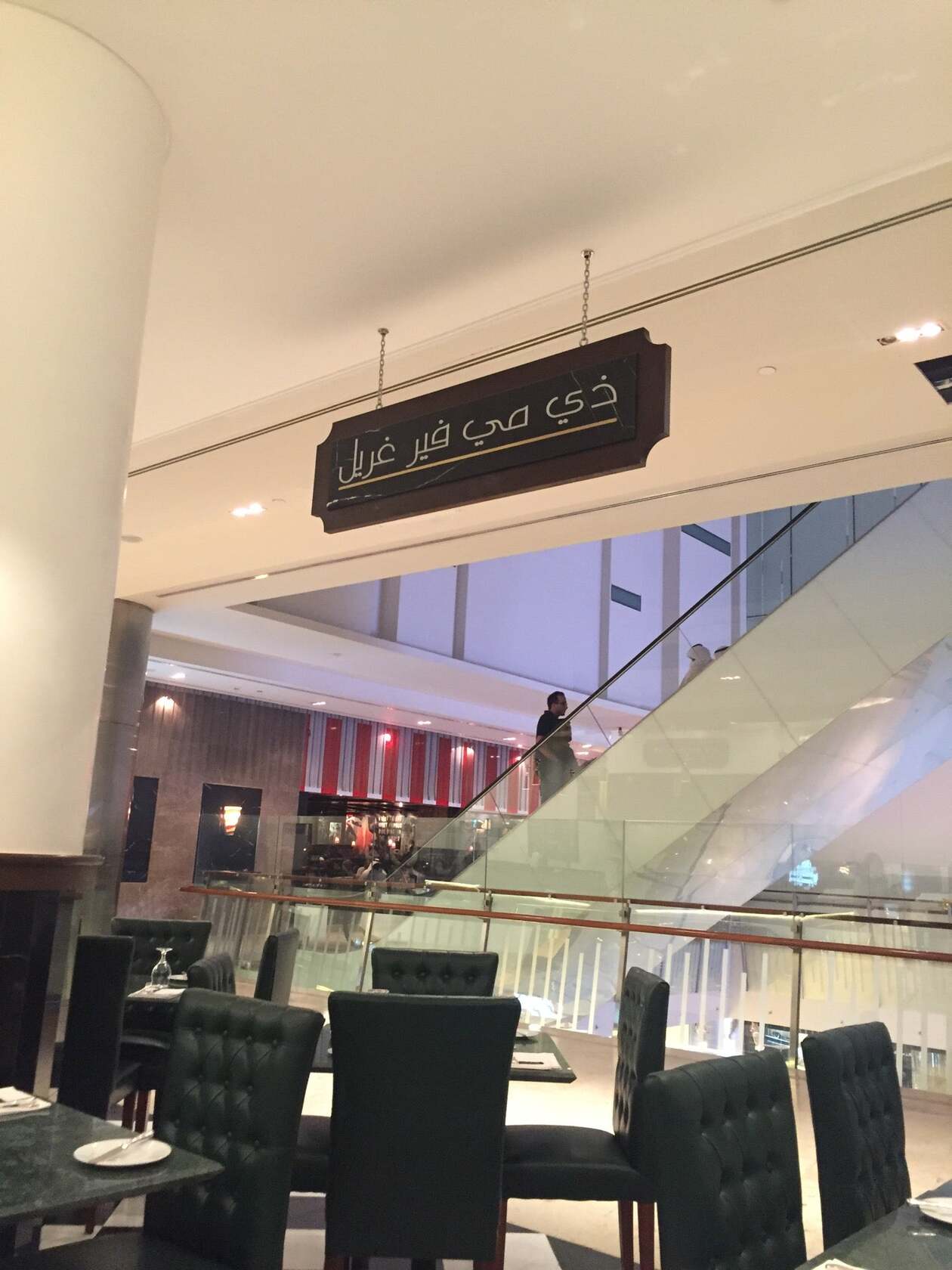 The Mayfair Grill