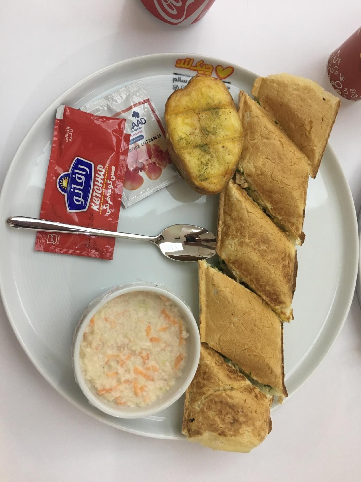 Chikland Restaurant