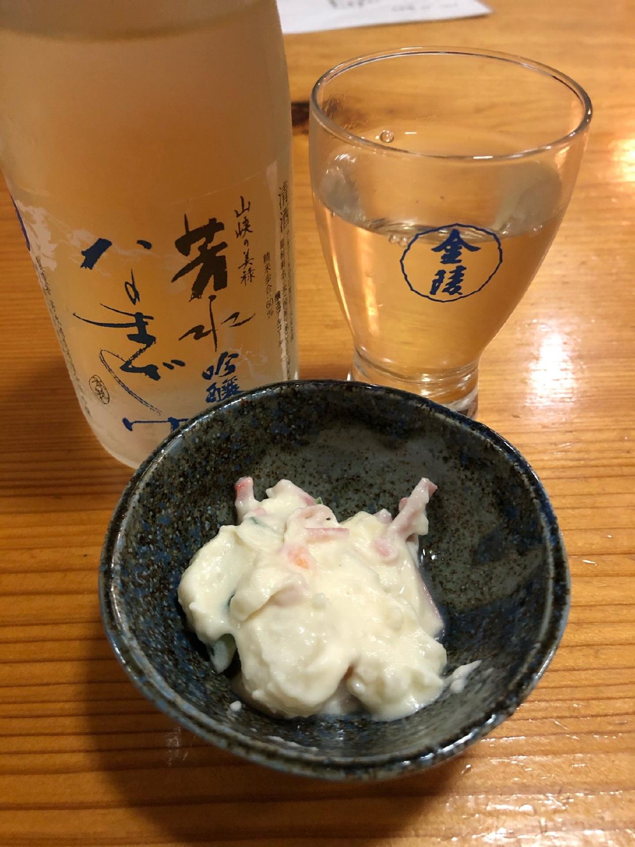 大和寿し
