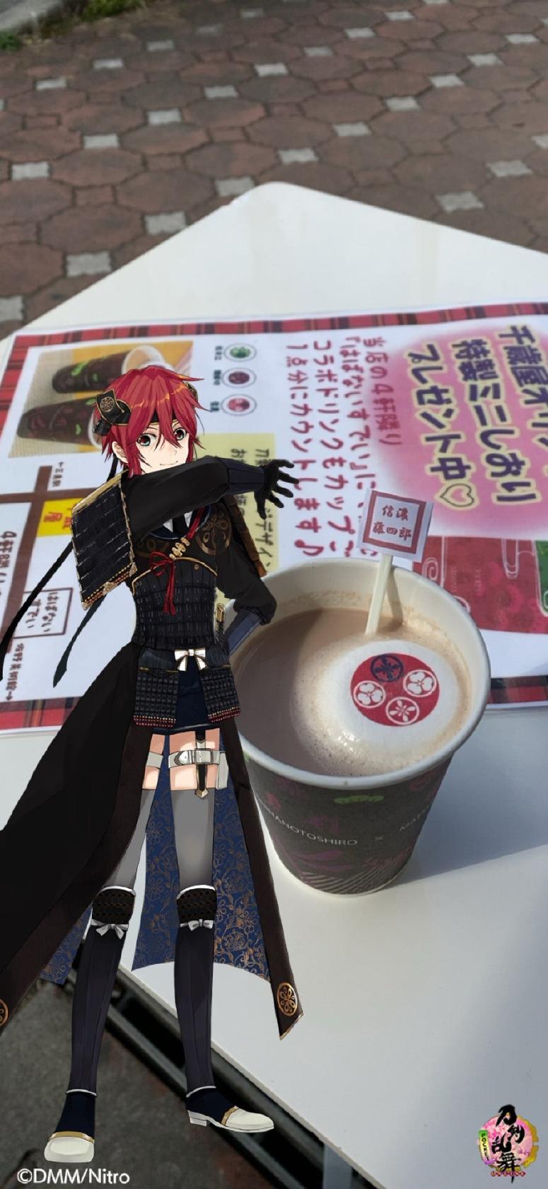 はばないすでい