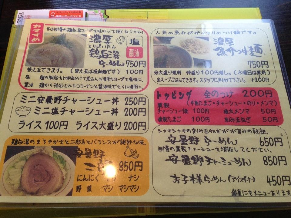 こぶたのさんぽ
