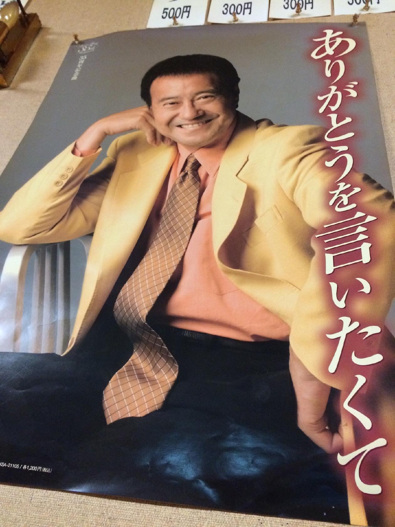 居酒屋ぶらぼー