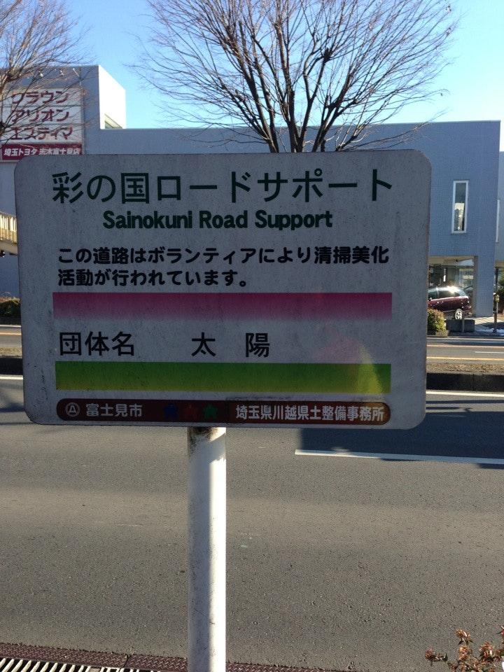 そば処 砂場