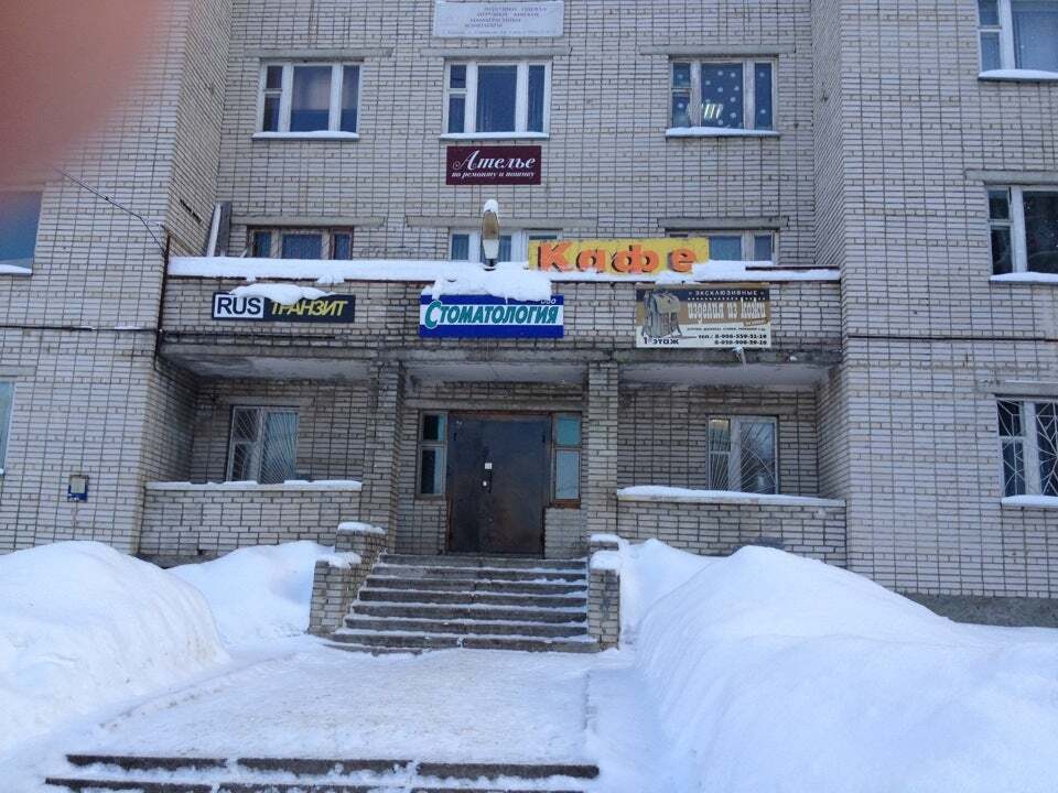 Ставровская 4б